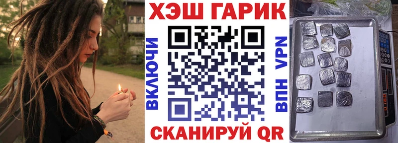 Что такое Хотьково Псилоцибиновые грибы Cocaine АМФЕТАМИН MDMA Конопля ГАШИШ А ПВП МЕФ