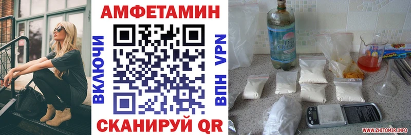 АМФЕТАМИН 97% Хотьково