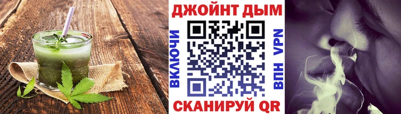 Cannafood конопля  Хотьково 