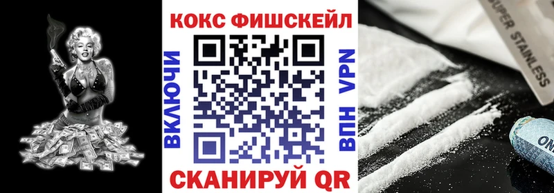 ссылка на мегу сайт  площадка телеграм  COCAIN 98%  Хотьково 