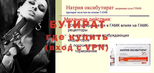 прущие грибы Россошь
