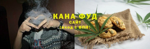 spice Рославль