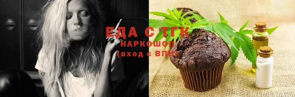 spice Рославль