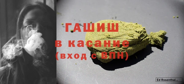 spice Рославль