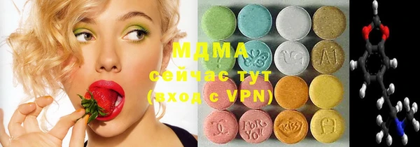 MDMA Ростов