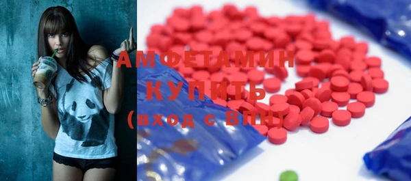 прущие грибы Россошь