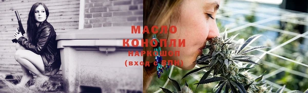 прущие грибы Россошь