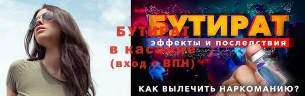 spice Рославль