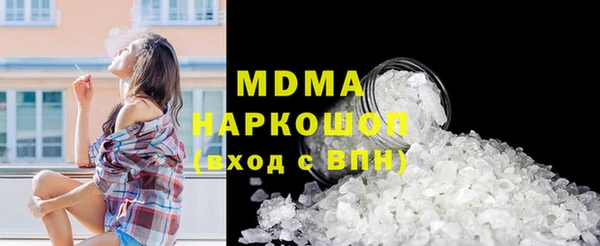 прущие грибы Россошь