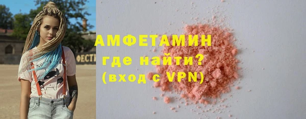 spice Рославль