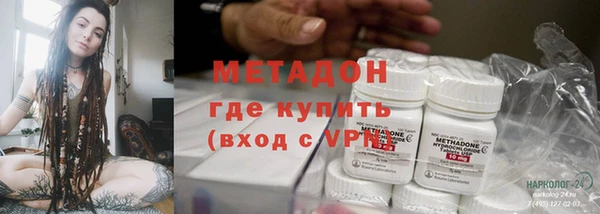 spice Рославль