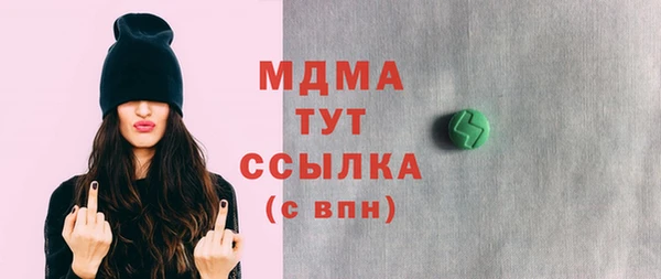 spice Рославль