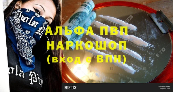 MDMA Ростов