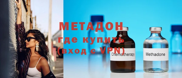 spice Рославль