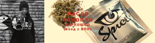 прущие грибы Россошь