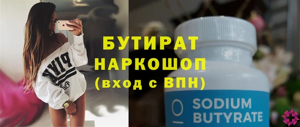 spice Рославль