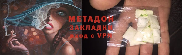 каннабис Дегтярск