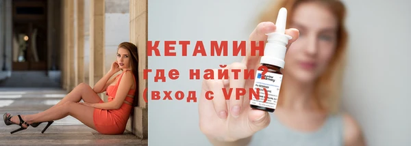 эйфоретик Дедовск