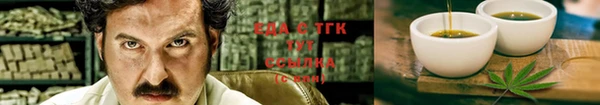 прущие грибы Россошь