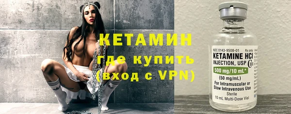 spice Рославль