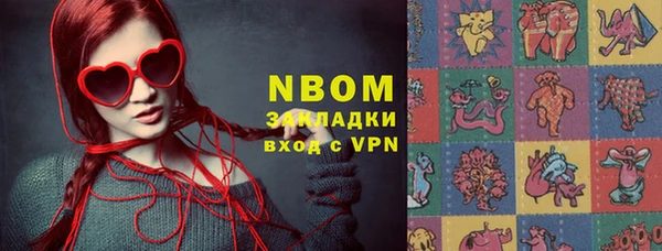 прущие грибы Россошь