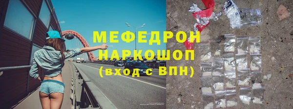 spice Рославль
