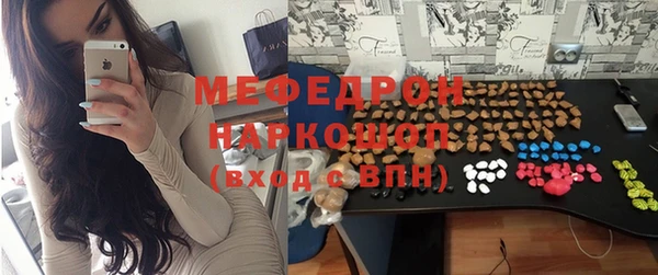 прущие грибы Россошь