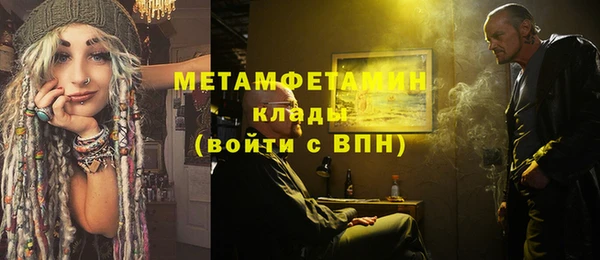 spice Рославль