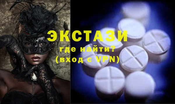 MDMA Ростов