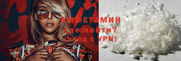 spice Рославль