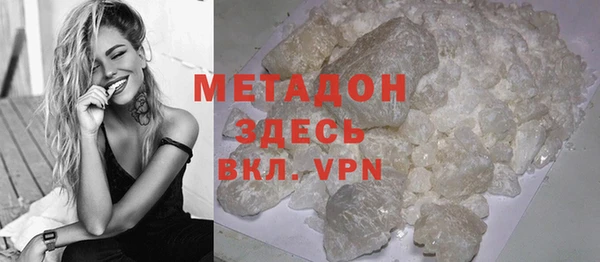 spice Рославль