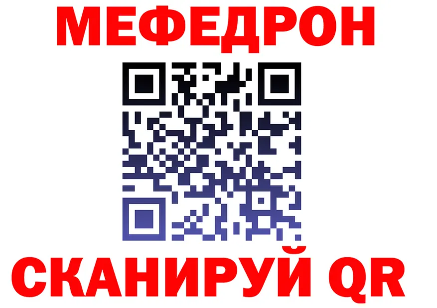 Где продают наркотики?  формула Хотьково