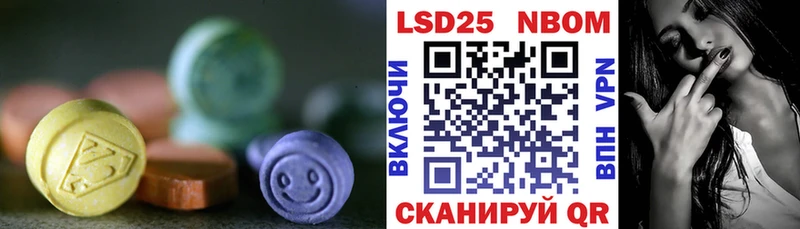 LSD-25 экстази ecstasy  мега как зайти  Хотьково 