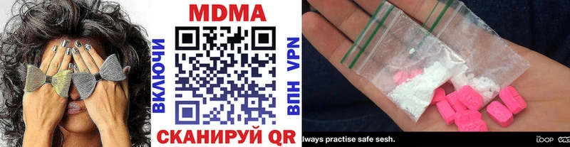 МДМА молли  хочу наркоту  Хотьково 