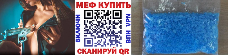 МЯУ-МЯУ мяу мяу  Хотьково 