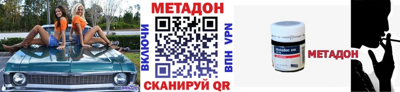 блэк спрут ссылки  Хотьково  Метадон белоснежный 