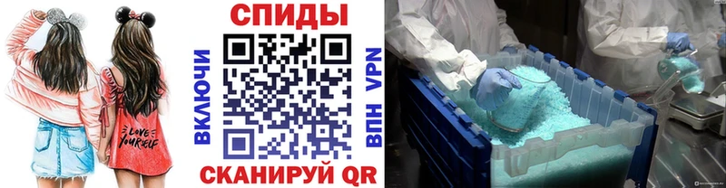 наркошоп  Хотьково  Первитин винт 