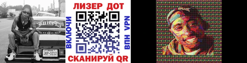 OMG ТОР  Хотьково  Марки NBOMe 1500мкг 
